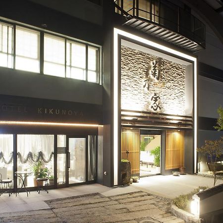 Kikunoya Hotel ฮัทสึไคชิ ภายนอก รูปภาพ