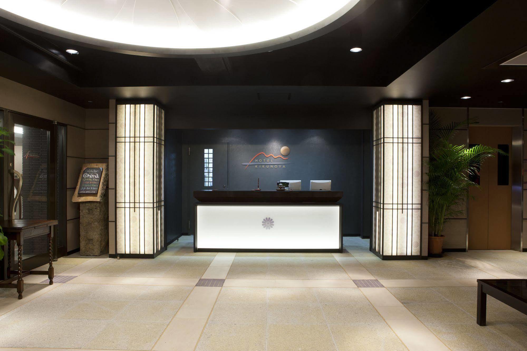 Kikunoya Hotel ฮัทสึไคชิ ภายนอก รูปภาพ
